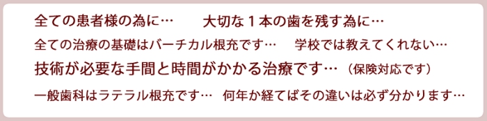 バーチカル.gif